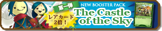 bn_booster001c.png