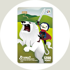 PG002：WebMoneyカード 白獅子の勇者オルグ
