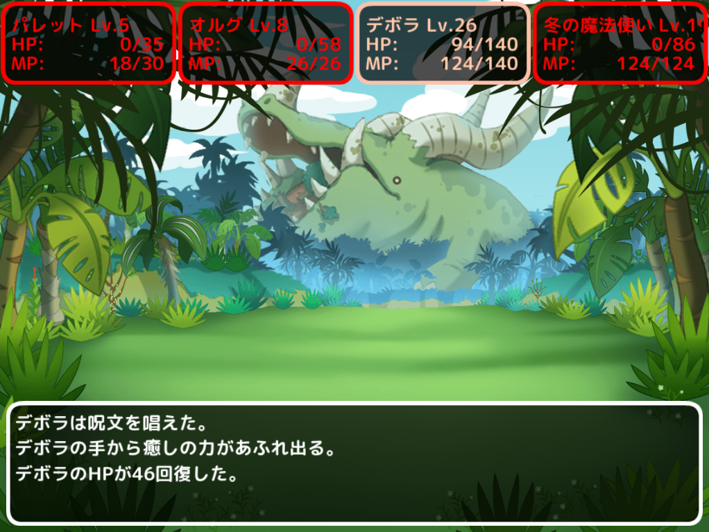 スクリーンショット