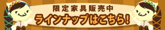 アクアリウムシリーズ