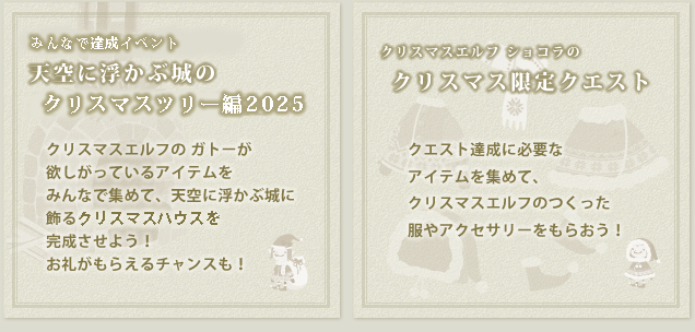 とある地方の伝承