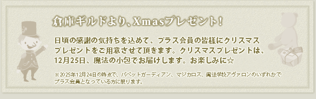 とある地方の伝承