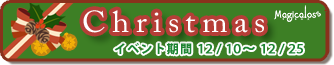 bn_2012xmas.png